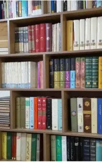 فراغت