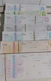 سفته خام معتبر بانک مرکزی