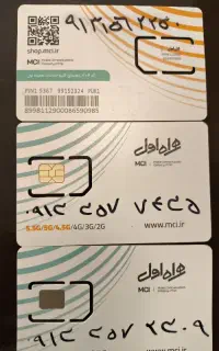 فروش 3عددسیم کارت دائمی خط یزد