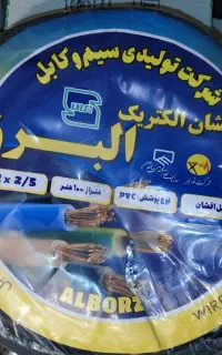 ابزار آلات