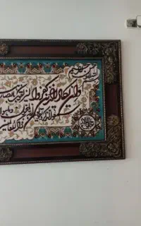 تابلو فرش