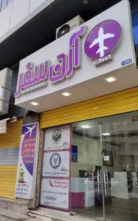 بهترین فصل سفر به دوبی، همین الان