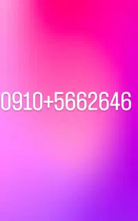 خط همراه اول خیلی رند