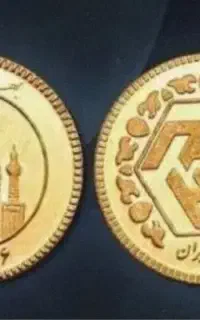 20عدد ربع سکه عادی