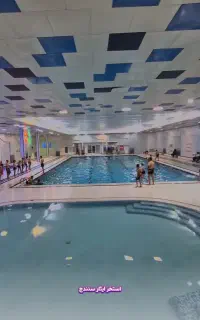 بلیط استخر