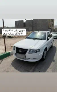 سورن ۴۰۵ برقی