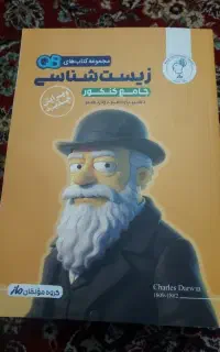 پک کیوبی