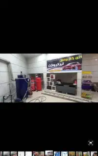 وسایل کارواش کامل