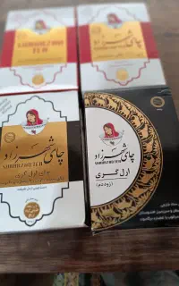 چای شهرزاد