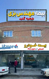 استخدام نیروی جوان آقا
