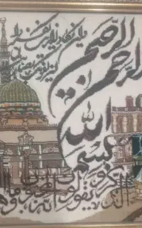 تابلو فرش ماشینی
