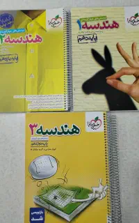 انواع کتاب کنکور ونهایی خیلی سبز نصف قیمت بازار