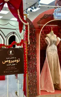 ا‌پراتور فروشنده