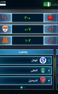 اکانت بازی مربی برتر