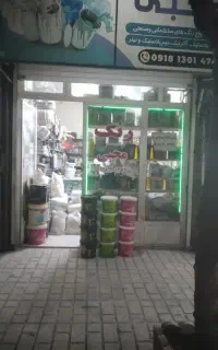 مغازه مسکن خیابان آزادگان