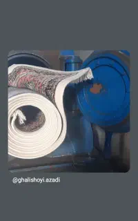 قالیشویی آزادی