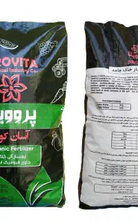 کود گرانوله الی
