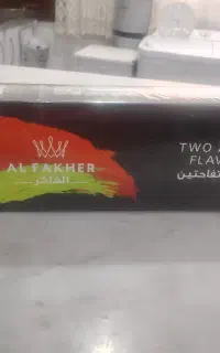 طعم قلیان