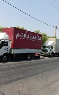 باربری(بهامین بار جم) کنگان عسلویه
