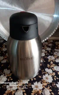 فلاسک سیلور