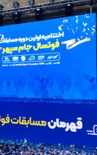 اجاره تی وی شهری و ویدئو وال