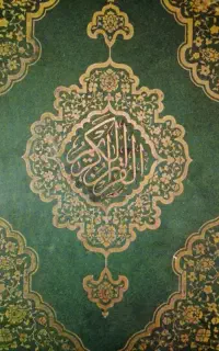 قرآن کریم و کتاب ها