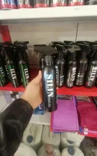 موتور شو سیلین