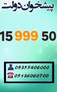 0915.999.50.33