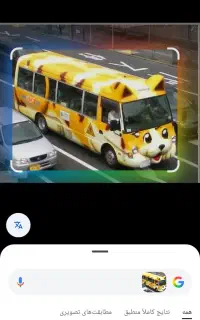 درخواست سرویس مدارس