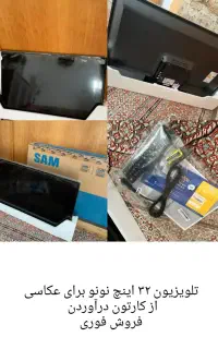 کالای دیجیتال