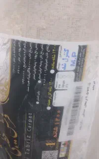 دو تخته جفت فرش نو کاور کشیده