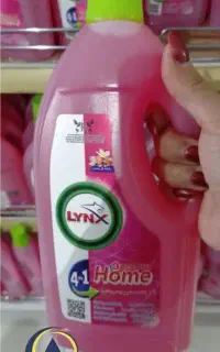 پاک کننده چند منظوره