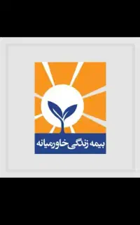 ثبت انواع بیمه نامه بصورت نقد و اقساط