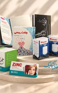 انجام طراحی ، گرافیست حرفه‌ای