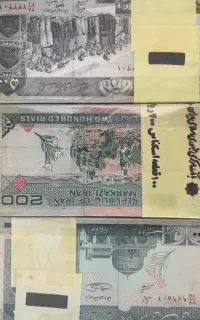 اسکناس نوستالژی