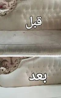 مبل شویی با نازلترین قیمت،باکیفیت ترین مواد درمنزل