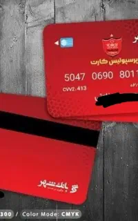 با کد 2n426 عضو ردبانک شو و ۲۰۰ هزار هدیه بگیر
