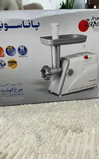 فروش چرخ گوشت و سرخ کن