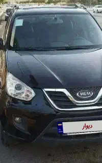 X33 نیو بی رنگ 95