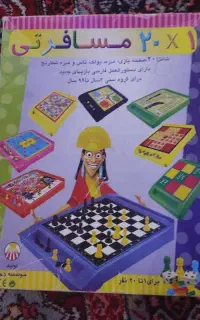 بازی فکری