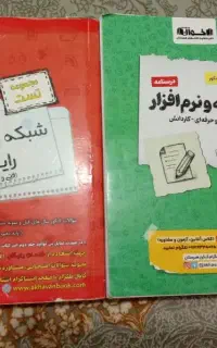کتاب تست