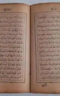 کتاب فال