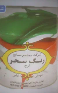 نقاشی ساختمانی نقاش گچکاری کناف کار باسازی تعمیرات