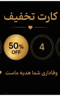 خدمات حرفه ای بافت مو برخوار