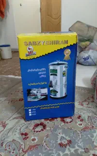 سبزی خوردکنی