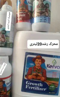 کودباغات وکشاورزی اصل واورجینال بابلاترین کیفیت