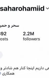 پیج اینستاگرام 2.2m فالوور واقعی