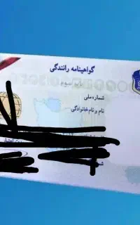 آموزش تخصصی رانندگی