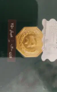 سکه پارسیان