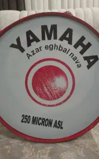 طبل